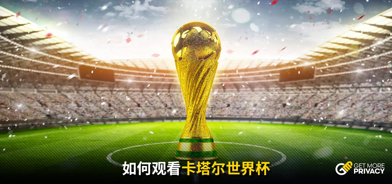 契奇后