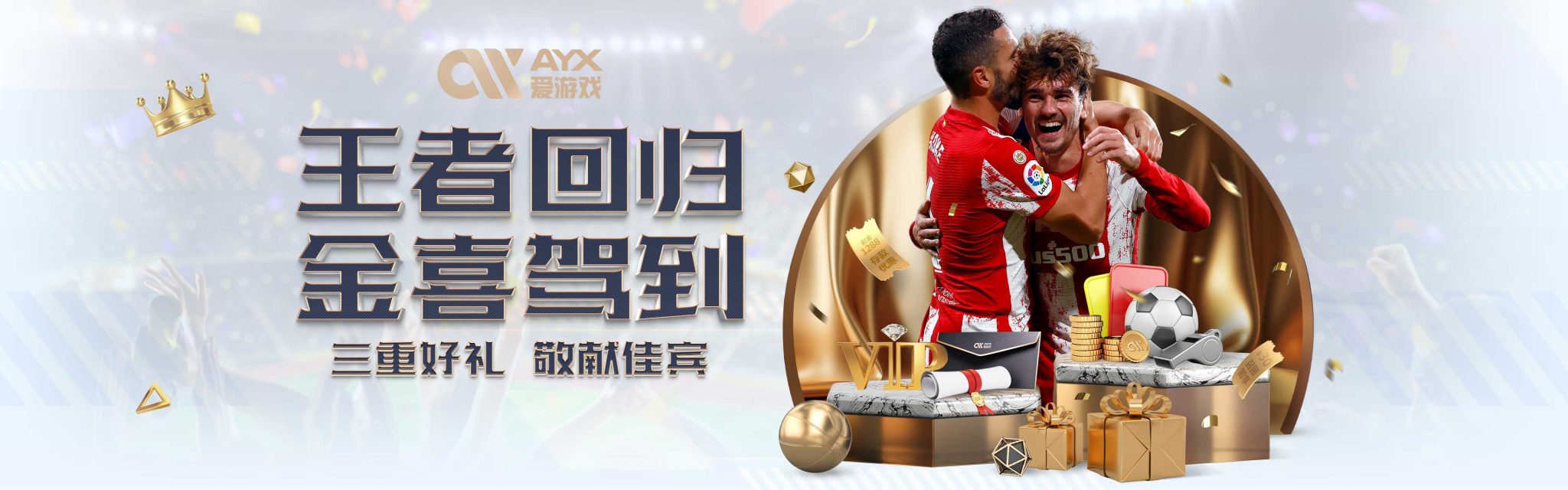 都是迈向更
