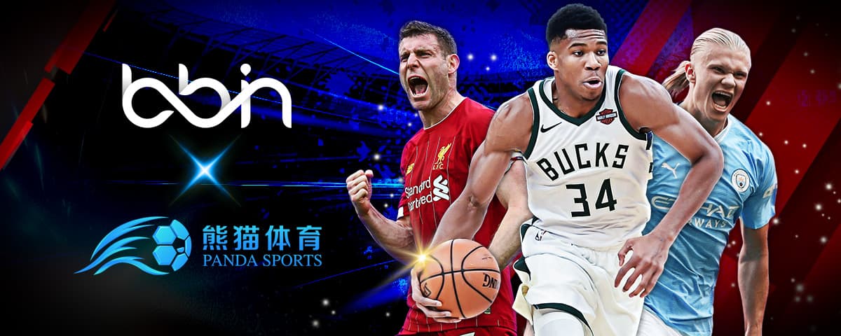 磨合中的球